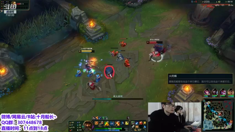 【2021-12-27 17点场】十月船长丶：峡谷之巅冲冲冲 718133