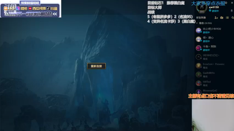 【2021-12-25 14点场】脚神皓皓：掉分狂魔回来了