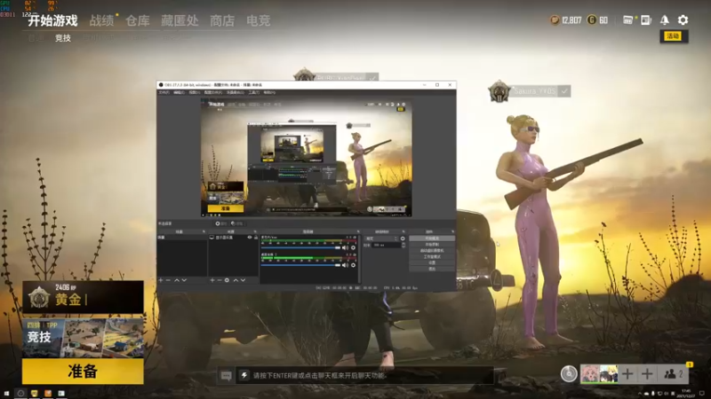 【2021-12-27 17点场】PUBG小德子：播着玩，别当真