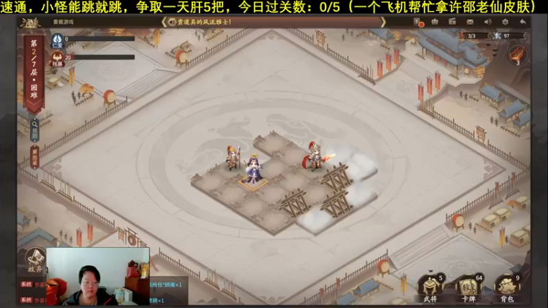 【2021-12-26 12点场】海狗灬：【海狗】烽火连天进度：34/80