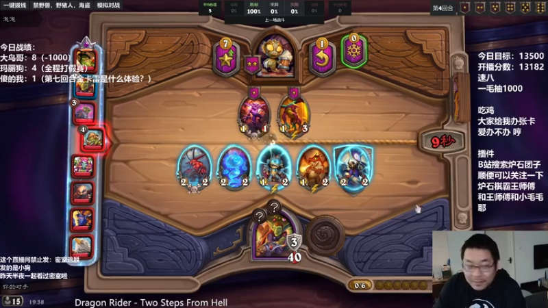 【2021-12-27 18点场】王师傅精益求精：祝大家平平安安 工作学习顺顺利利