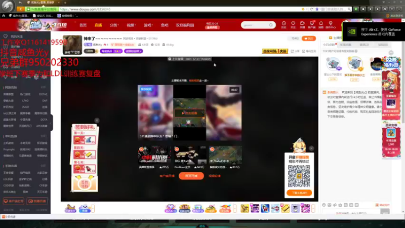 【2021-12-27 18点场】咸鱼光y：神来了~~~~~~~~~~