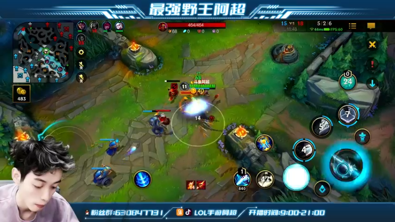 【2021-12-27 11点场】阿超cc丶：⭐阿超：单排冲王者！