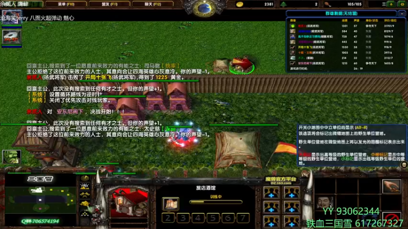 【2021-12-26 21点场】余贰人：3：3333国雪