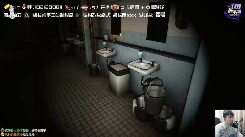【2021-12-27 01点场】机长YG：【机长】胆小勿进恐怖直播中！！