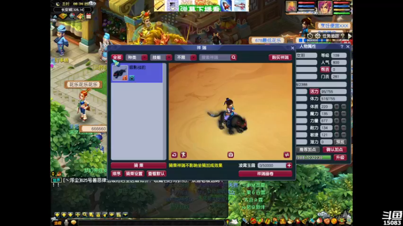 【2021-12-27 08点场】超感小少爷：没有互动，当成视频看吧