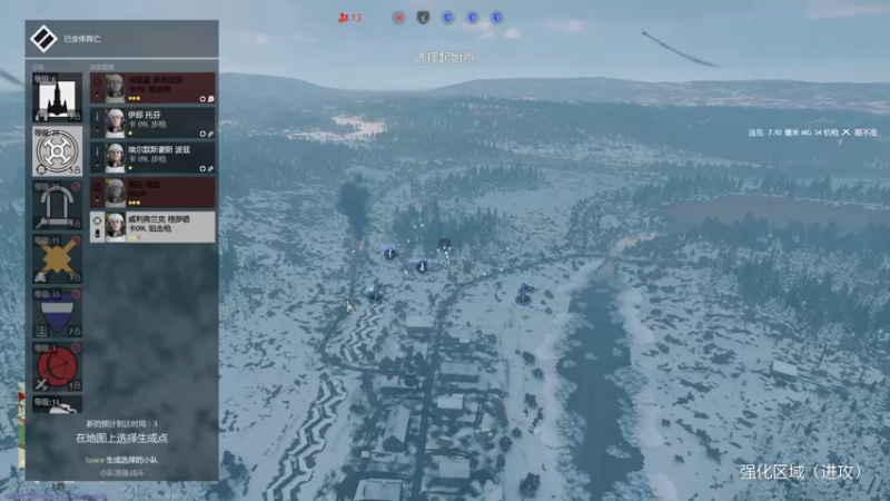 【2021-12-27 15点场】琼斯小卫：从军~一起幻影坦克