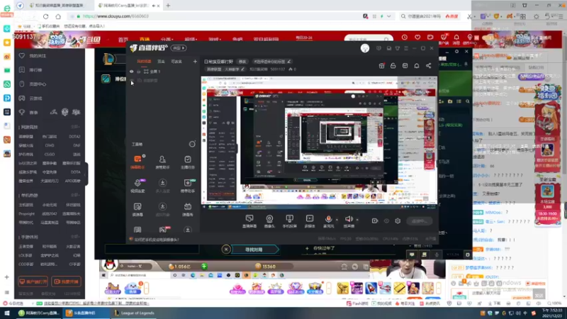 【2021-12-23 19点场】知旧爱笑嘛：瞧一瞧，看一看啦，可以上车