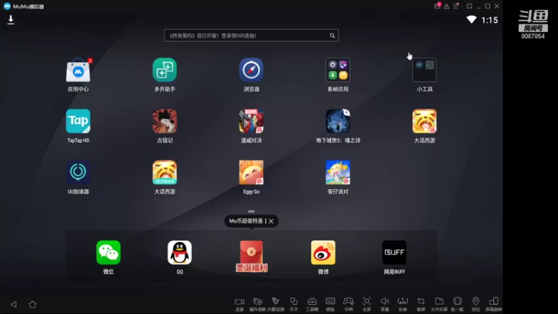 【2021-12-26 13点场】憨瑞i：蛋仔派对一起来玩