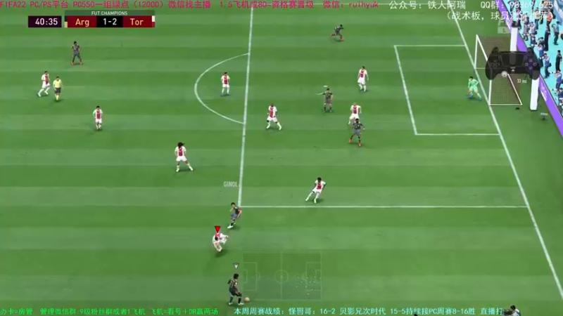 【2021-12-26 23点场】铁人阿瑞：10点季军争夺战