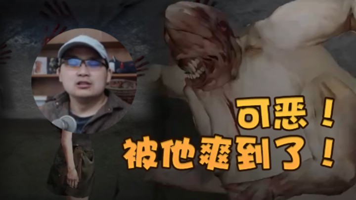 【琼斯小卫】当不正经的人玩恐怖游戏，剧情的发展逐渐奇怪了起来！