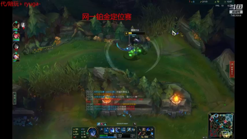 【2021-12-22 02点场】内涵段子丶影子c：钻二局艾克男刀凯隐打野教学