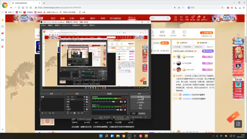 【2021-12-27 11点场】无冕之王浪子断：【最精彩的游戏代播】