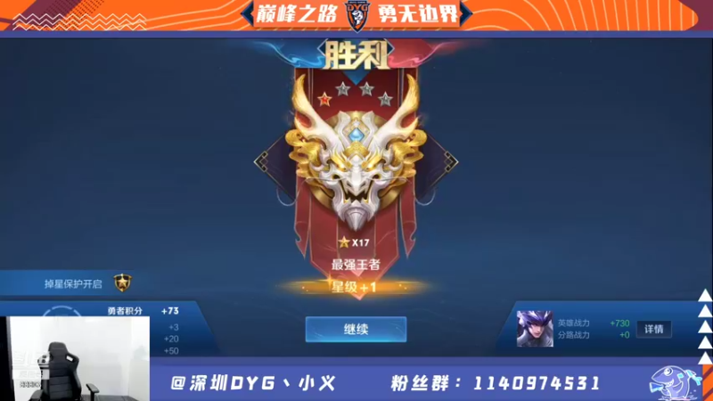 【2021-12-24 23点场】DYG丶小义：开播了开播了 9407630