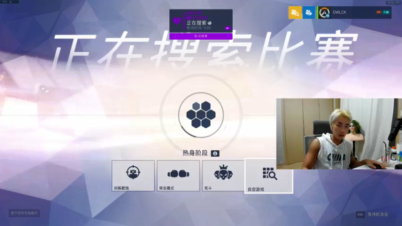 【2021-12-26 22点场】ow小青蛙：亚服上不了4200删直播间