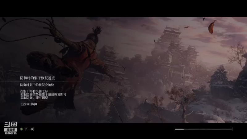 【2021-12-26 17点场】飚神ahahaha：只狼、dota啵啵啵~
