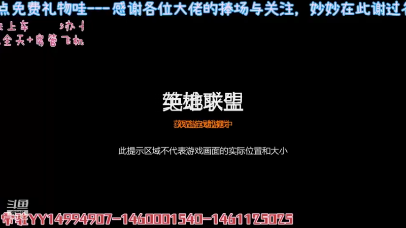 【2021-12-24 21点场】爱你的小妙妙x阿珂：单排最阴最贱のVSS-妙神登陆