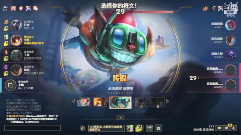 【2021-12-26 14点场】直播间最发抛的欣欣：西望你我，安然无恙