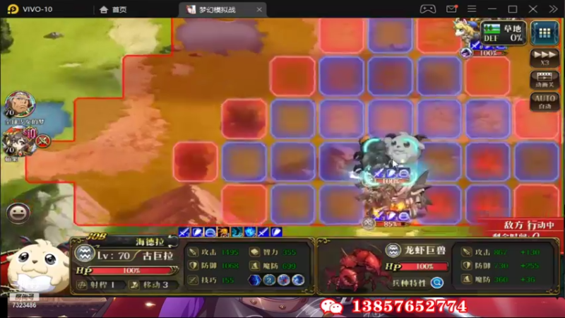 【2021-12-25 20点场】凡桃哥哥：上梦幻256的有空