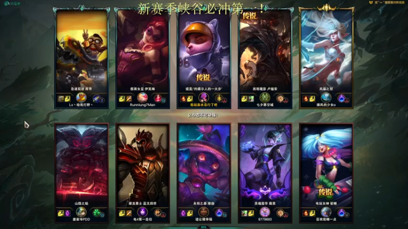 【2021-12-27 12点场】恶霸提莫：卢登核爆流提莫，上路折磨王！