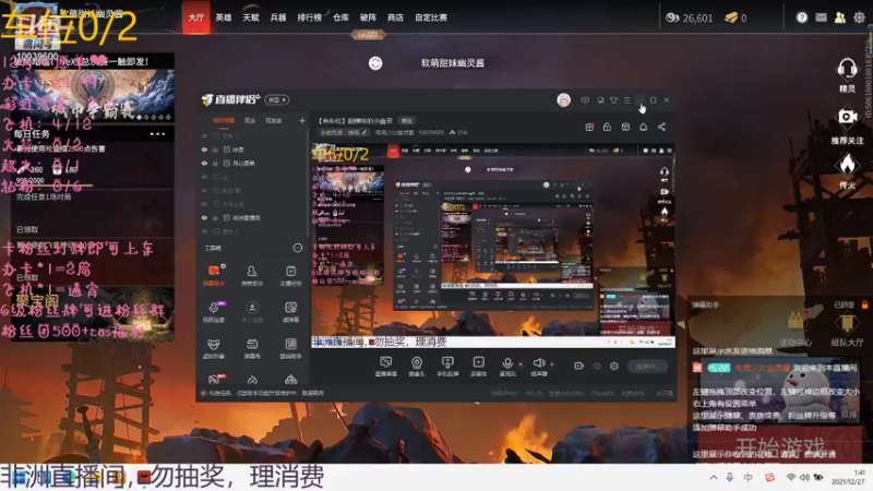 【2021-12-27 01点场】电竞少女幽灵酱：【有车位】甜辣味的小幽灵