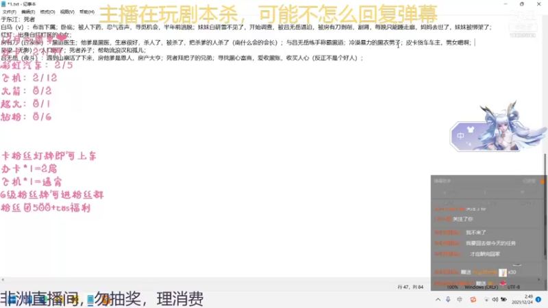 【2021-12-24 02点场】电竞少女幽灵酱：软乎乎的小幽灵