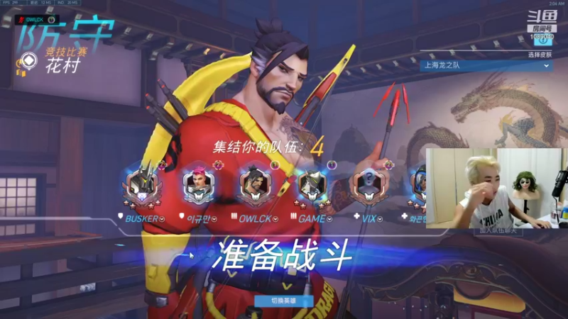 【2021-12-27 02点场】ow小青蛙：亚服上不了4200删直播间
