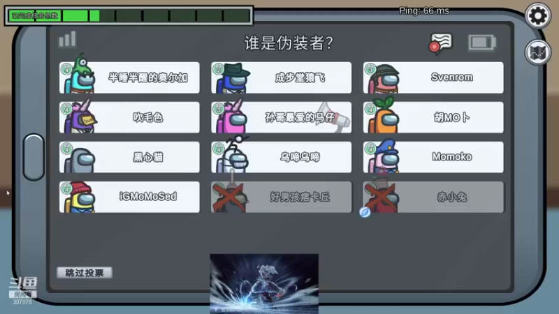 【2021-12-27 01点场】夏一可死毒舌_：夏一可死毒舌_的直播间