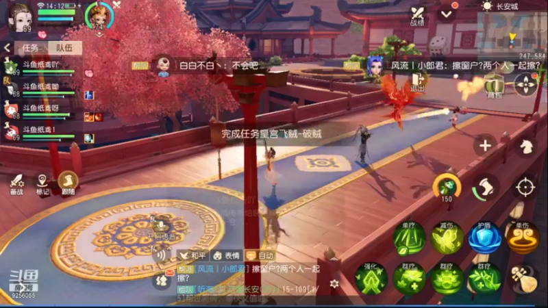 【2021-12-25 14点场】纸鸢飞路：祝《梦幻西游三维版》 2周年生日快乐！