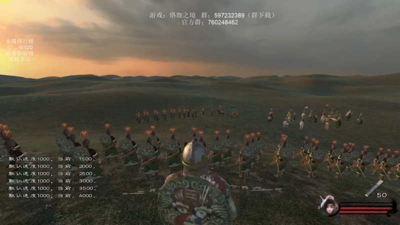【2021-12-26 22点场】主播渣哥：骑砍新MOD：珞珈之境