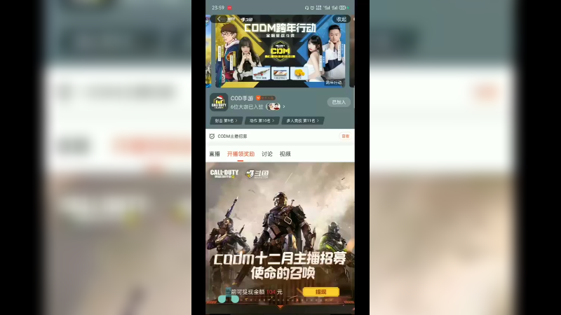 一个不是很管用的领奖教程