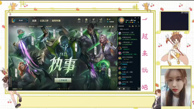 【2021-12-25 23点场】爱吃包子的椎拳崇：菜包子的爬坑之旅