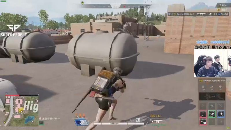 【2021-12-25 00点场】北方ya：【直播】你选角色我来玩~