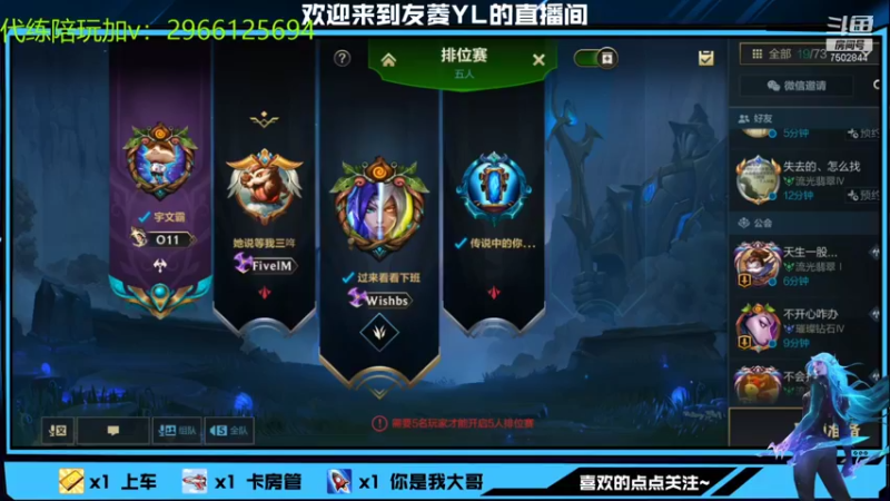 【2021-12-18 23点场】友菱Yl：新赛季 冲冲 7502844