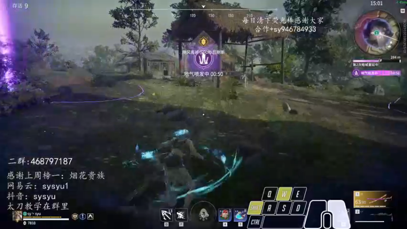 【2021-12-24 10点场】sysyu：sy：早起的鸟儿有虫吃大号上分！