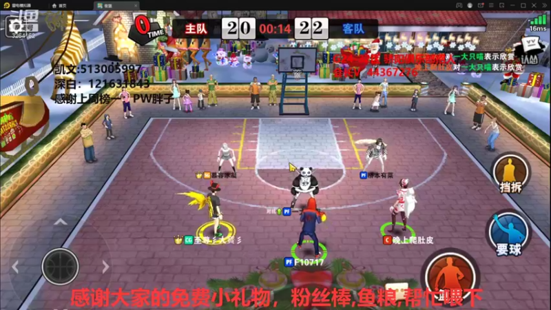 【2021-12-24 21点场】巅峰凯指导：是你们的僵硬凯呀~