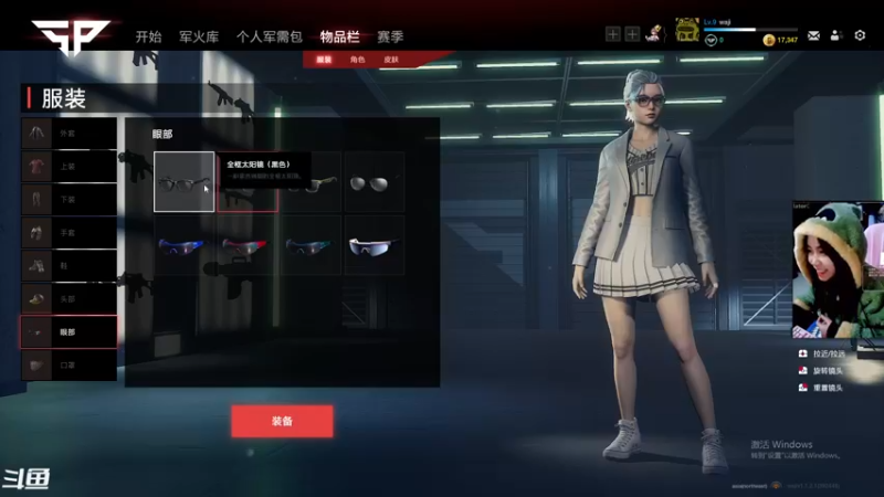 【2021-12-25 12点场】袜叽：降温了熬！记得加件衣服嗷！