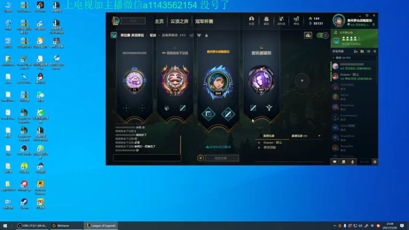 【2021-12-26 23点场】一万九千把大头：一万九千把大头