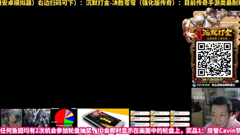 【2021-12-26 20点场】边哥BeenGor：直播：国内街霸5新人顶级赛事！晓光鱼腩王