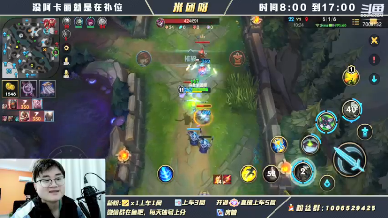 【2021-12-27 12点场】米团呀：今天速度上大师