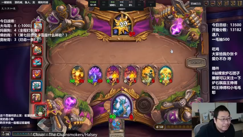 【2021-12-27 20点场】王师傅精益求精：祝大家平平安安 工作学习顺顺利利