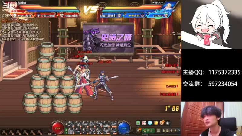 【2021-12-26 21点场】赵云老龙：4v4，点将