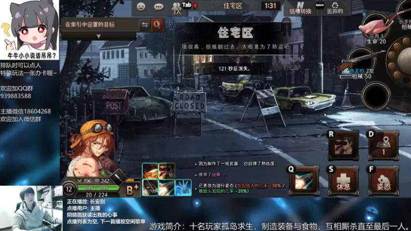 【2021-12-23 20点场】量产型小川：黑色幸存者-血压上升模拟器