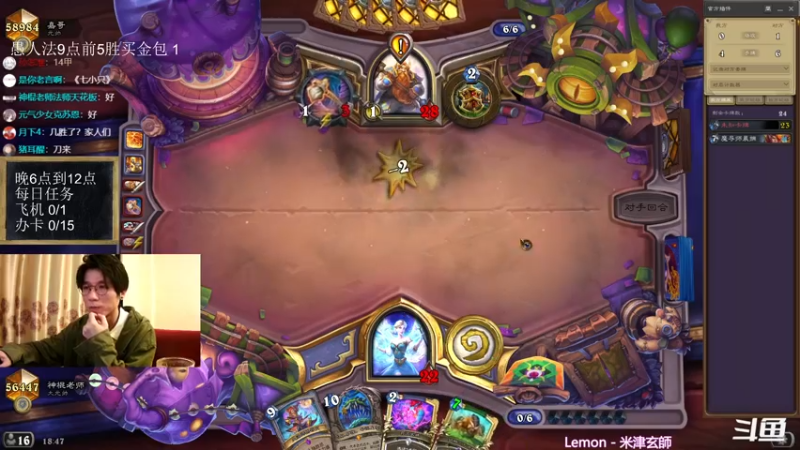 【2021-12-26 18点场】神棍老师麦迪文：神棍老师：偶尔迟到的直播间