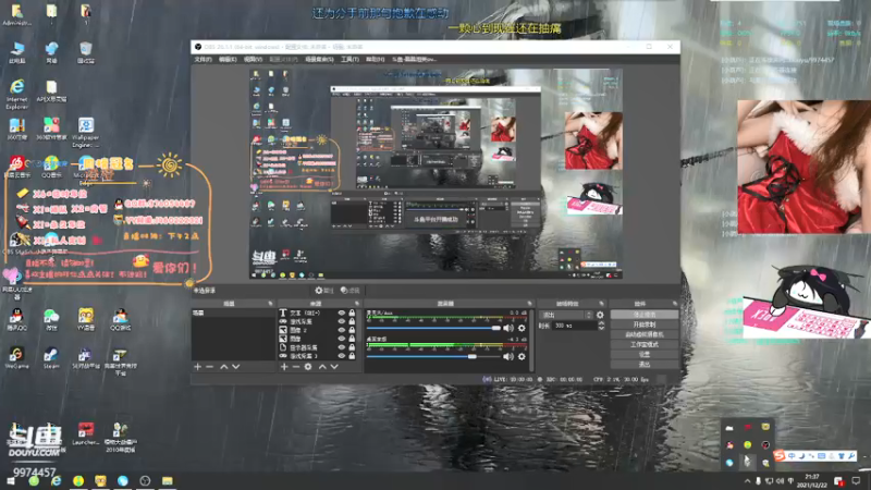 【2021-12-22 21点场】酷酷泡芙ovo：如约而至的比赛他来啦！