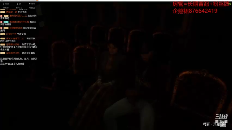 2K画质带你体验西部世界