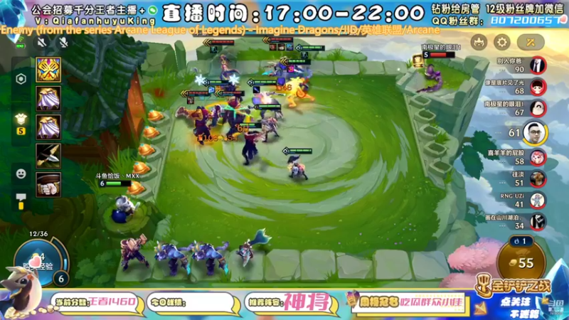 【2021-12-25 23点场】恰饭丶MXX：S1.5首个千分王者，神将天花板