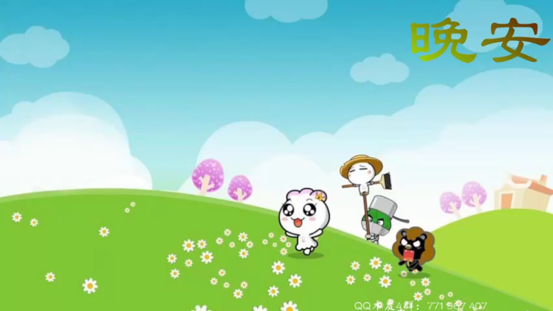 【2021-12-27 16点场】毁灭地球苏小凡：【苏小凡】开心就好