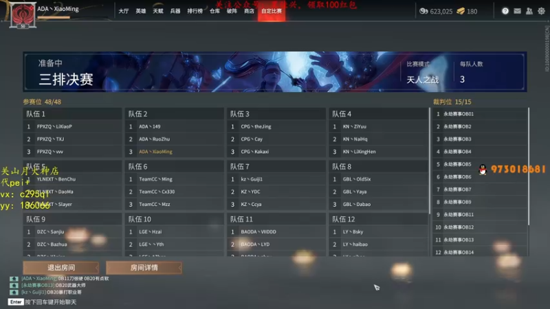 【2021-12-26 20点场】小铭XiaoMing阿：小铭：今天双倍亲密度宝贝们！