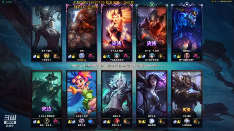 【2021-12-27 20点场】douyu小焕：调整状态备战新赛季